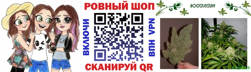 Где купить Ковров НБОМе  АМФЕТАМИН  СК  Канабис  ГАШИШ  Меф мяу мяу  КОКАИН  Галлюциногенные грибы 