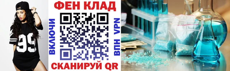 АМФЕТАМИН 98% купить ОМГ ОМГ ONION Ковров