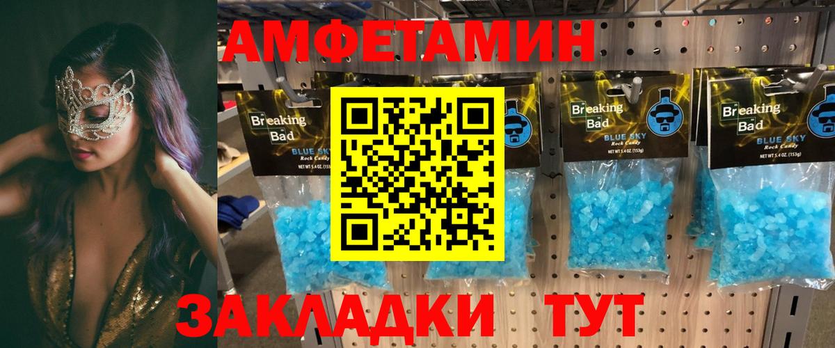 АМФ 98% Ковров