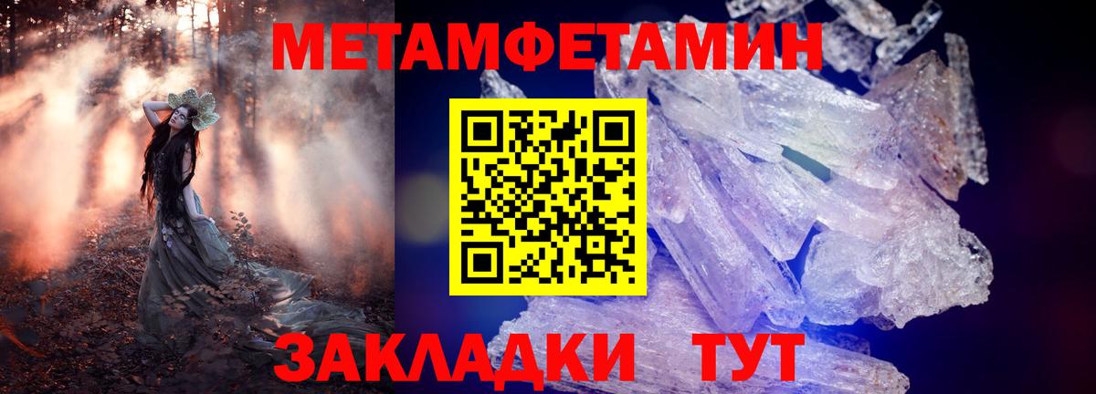 Ковров  АМФЕТАМИН  Вход с VPN  Амфетамин Premium 