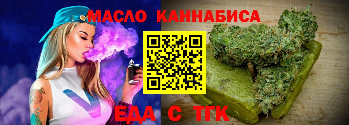 Ковров  Печенье с ТГК марихуана  Вход с VPN 