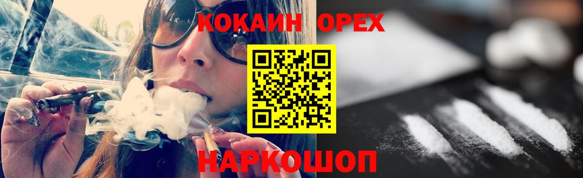 КОКАИН Columbia  COCAIN  Ковров 