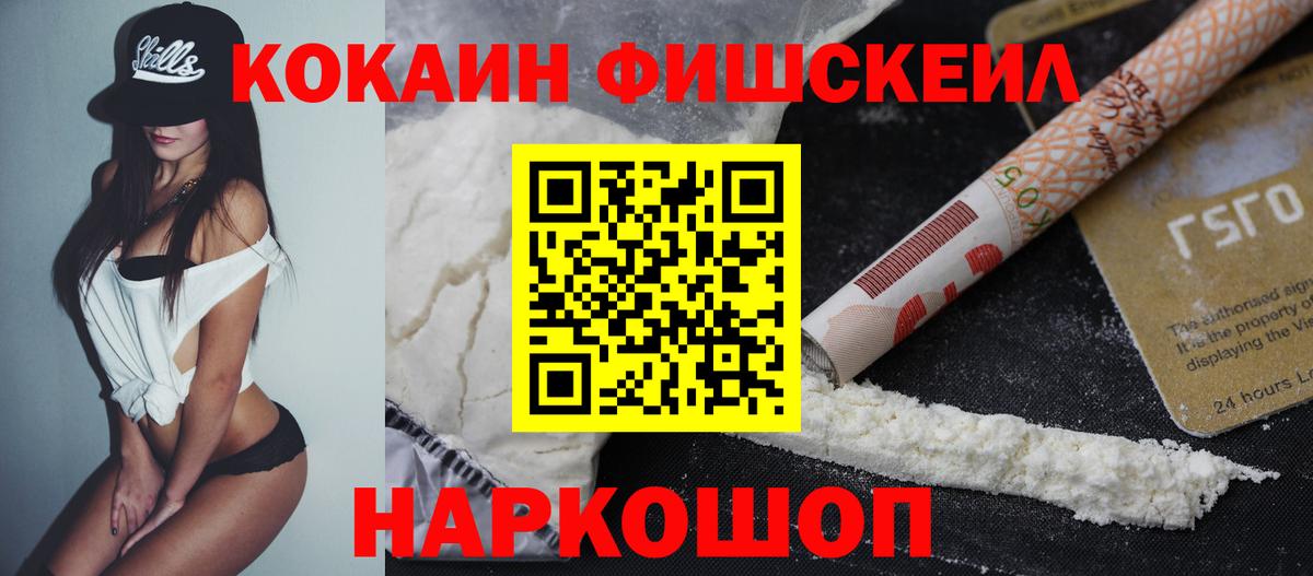 КОКАИН Columbia Ковров