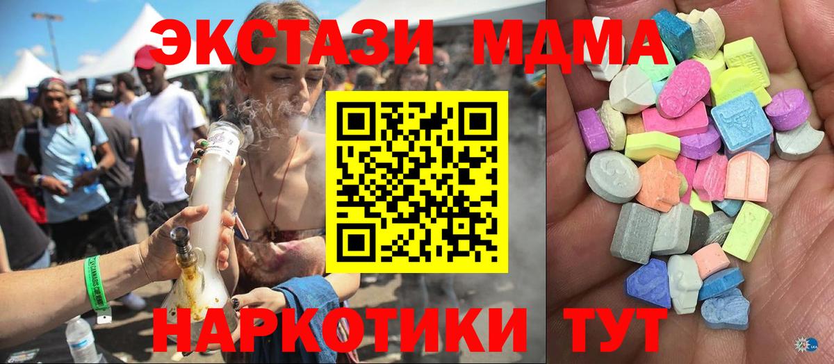 Ковров  Ecstasy 300 mg  Вход с VPN 