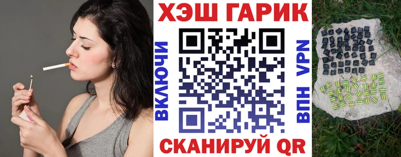 ГАШИШ Изолятор  где купить наркотик  Ковров 