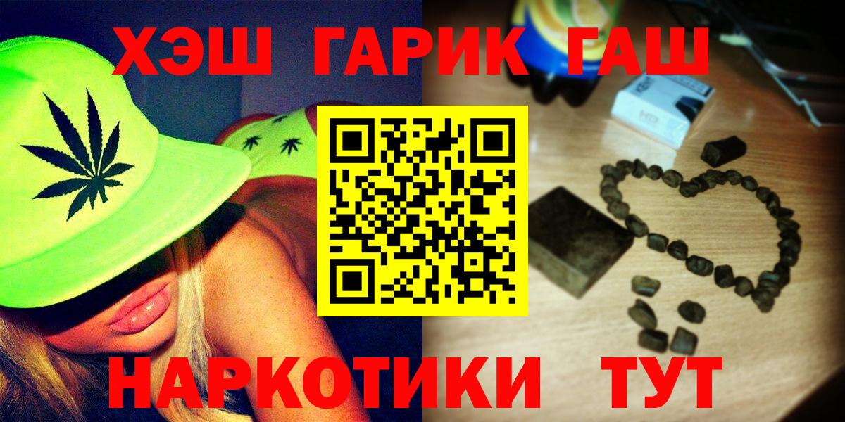 ГАШИШ индика сатива  Ковров  как найти наркотики  ГАШИШ ice o lator  ГАШ 