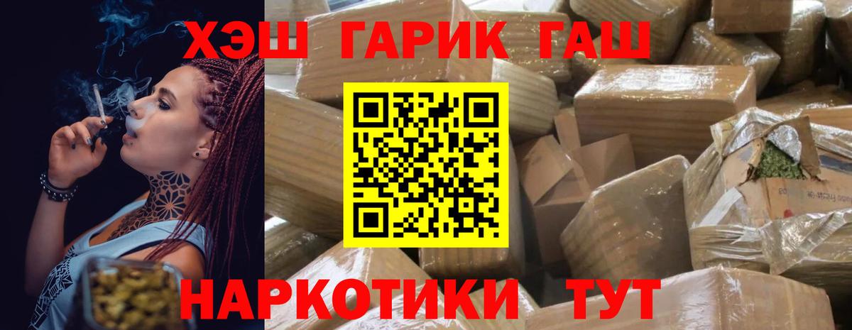 Каннабис  Ковров  Меф МЯУ МЯУ   Меф  Кокаин  Гашиш  Вход с VPN 