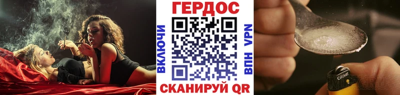 купить наркотики сайты  Ковров  ГЕРОИН афганец 