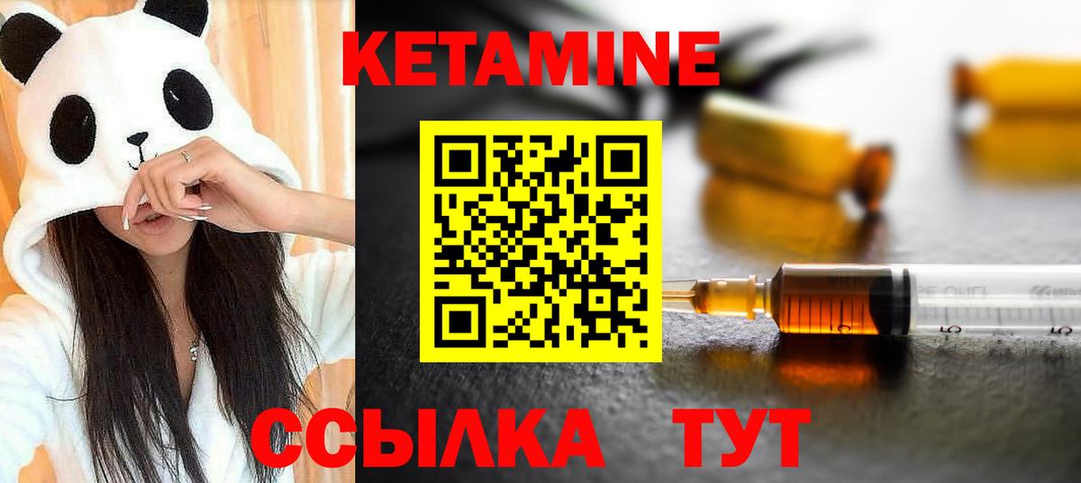 OMG ССЫЛКА  Кетамин VHQ  Ковров  Кетамин VHQ 