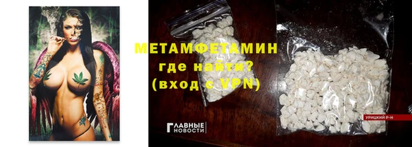 наркотики Нязепетровск
