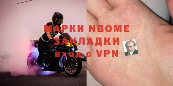 синтетический гашиш Болхов