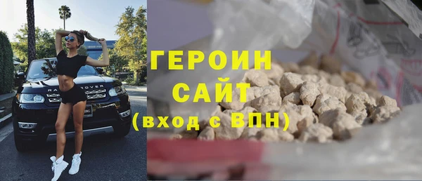герыч Новокубанск