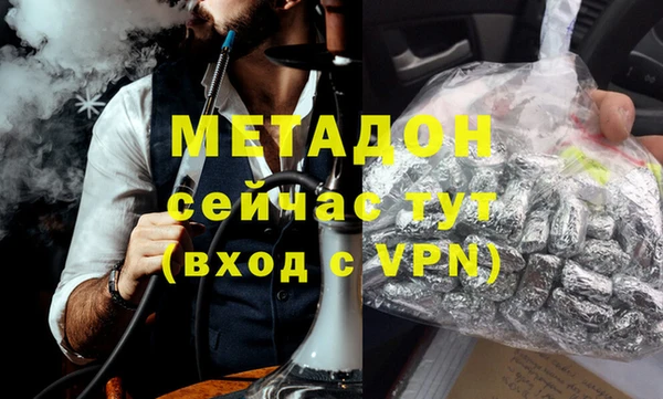 спиды Новозыбков