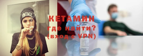 герыч Новокубанск