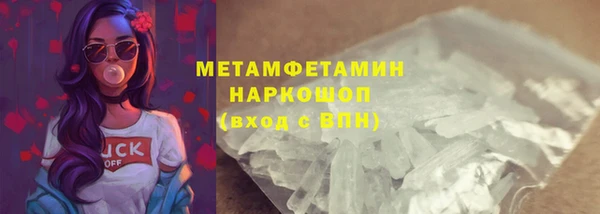 спиды Новозыбков