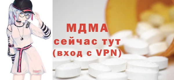 герыч Новокубанск