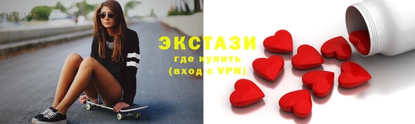 герыч Новокубанск