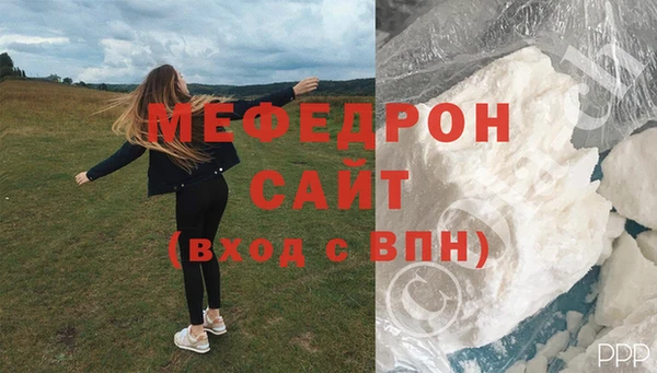 наркотики Нязепетровск