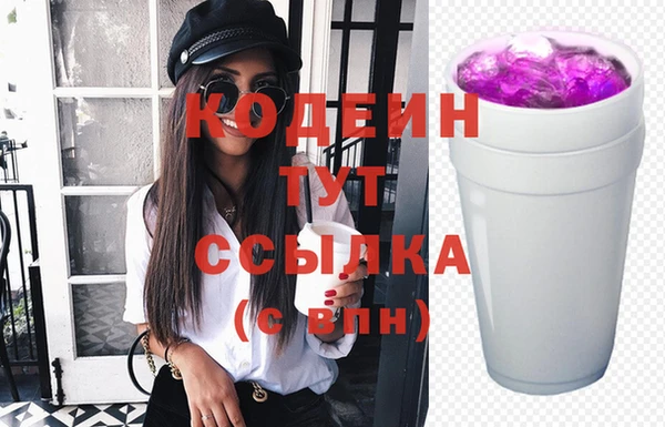 хмурый Бугульма