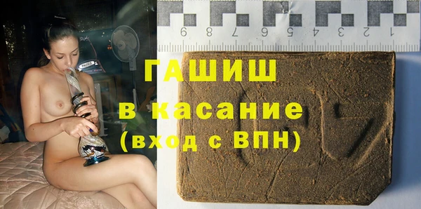 герыч Новокубанск