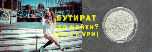 спайс Болохово
