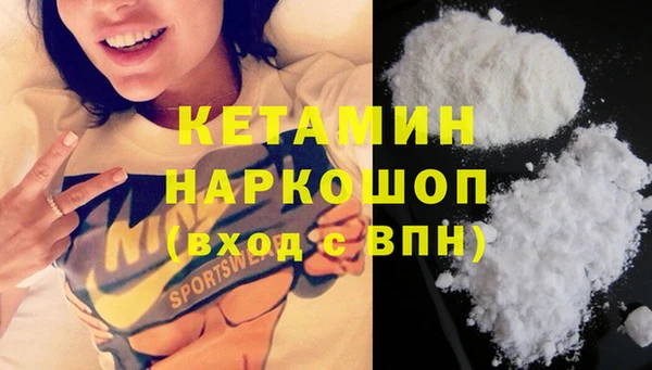 герыч Новокубанск