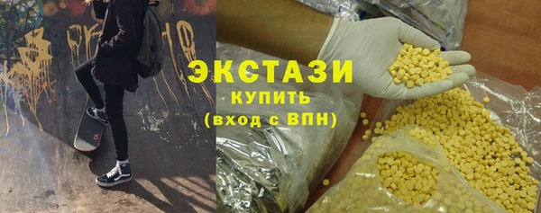 наркотики Нязепетровск