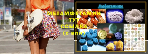 бутират Нея