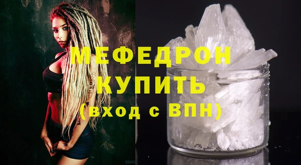 спиды Новозыбков