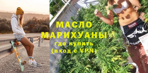 спиды Новозыбков