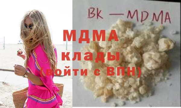 герыч Новокубанск