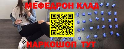 MESCALINE Берёзовский