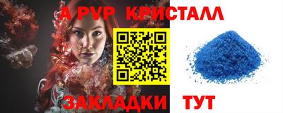 гашик Бузулук