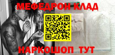 прущий лед Бугуруслан