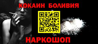 кокаин колумбия Аргун