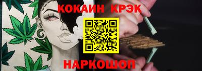 кокаин колумбия Аргун