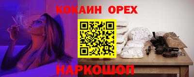 прущий лед Бугуруслан