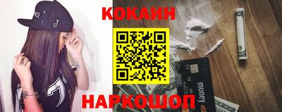 MDMA Апшеронск