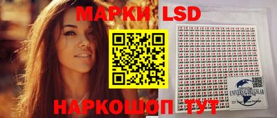 прущий лед Бугуруслан