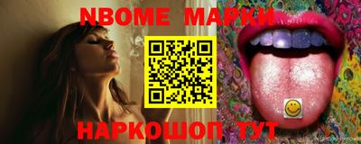 MESCALINE Берёзовский