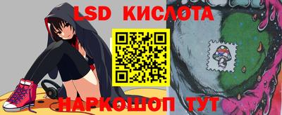 прущий лед Бугуруслан