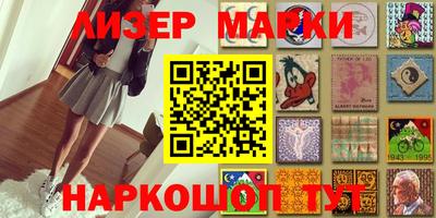 MDMA Апшеронск