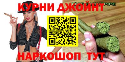 прущий лед Бугуруслан