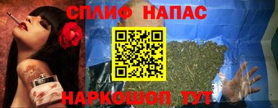 mix Бийск