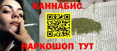 гашик Бузулук