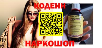 mix Бийск