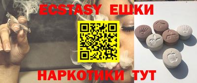 mix Бийск