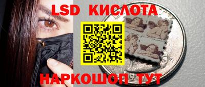 СК Беслан