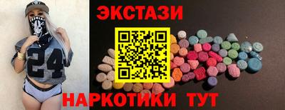 прущий лед Бугуруслан